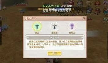《飞飞手游》：战士培养篇！(图1)