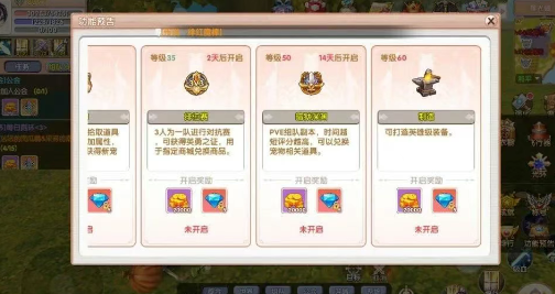 《飞飞手游 》：等级要想拉的快，技巧必须心中在！(图2)