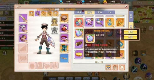 《飞飞手游 》：等级要想拉的快，技巧必须心中在！(图3)