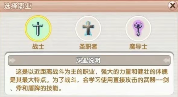《飞飞手游》：如何快速提升战力！(图1)