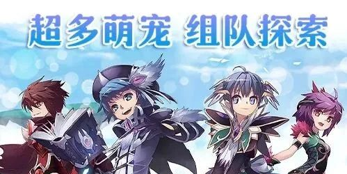 《飞飞手游》：三职业深度解析，战士、魔导士、圣职者优劣全览！(图2)