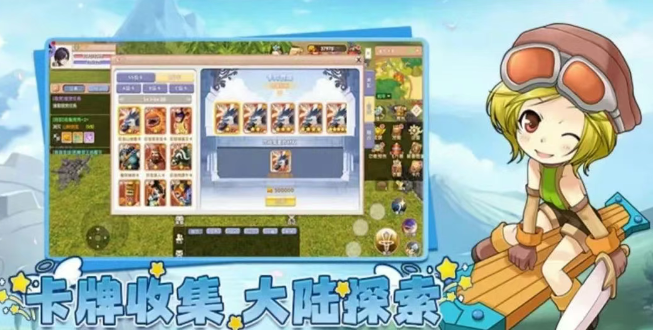 《飞飞手游》：三职业深度解析，战士、魔导士、圣职者优劣全览！(图3)