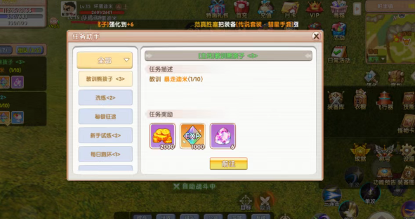 《飞飞手游》：高效攒金，零氪也能富甲天下！(图1)
