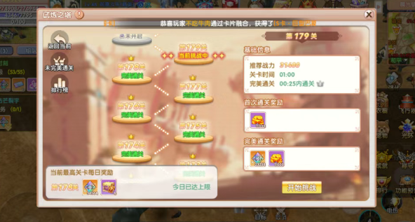 《飞飞手游》：团队之魂，攻守兼备——圣职者！(图2)
