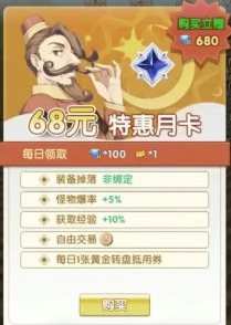 《飞飞手游》：元素掌控的战场艺术家——魔导师！(图2)