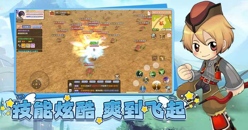 《飞飞手游》：高效攒金，零氪也能富甲天下！(图1)