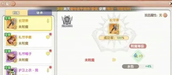 《飞飞手游》：高效攒金，零氪也能富甲天下！(图2)