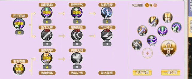 《飞飞手游》：复刻经典帕里镇！都是青春的痕迹！(图1)
