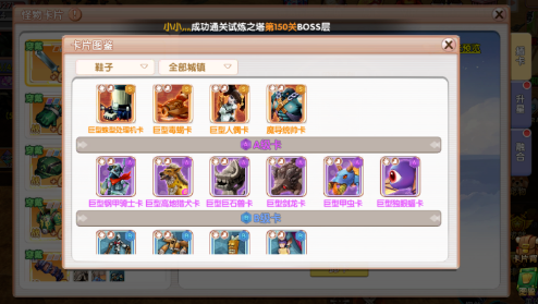 《飞飞手游》：法师圣职者卡片首选！(图2)
