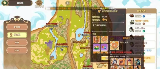《飞飞手游》:战士卡片优先级选择！(图1)