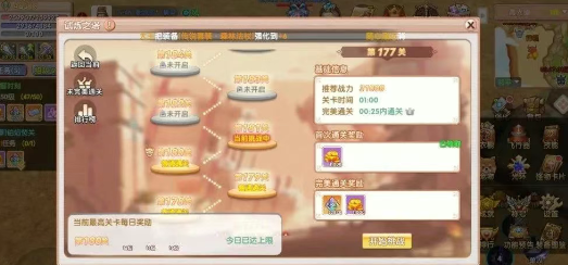 《飞飞手游》:战士卡片优先级选择！(图2)