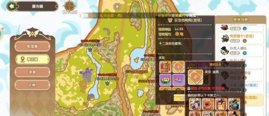 《飞飞手游》：卡片获取攻略一览！(图1)