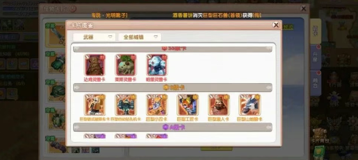 《飞飞手游》：卡片获取攻略一览！(图2)