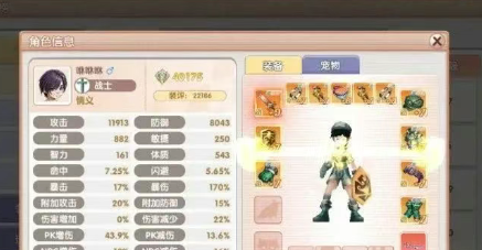 《飞飞手游》：从玩法需求到成长适配全解析！(图1)