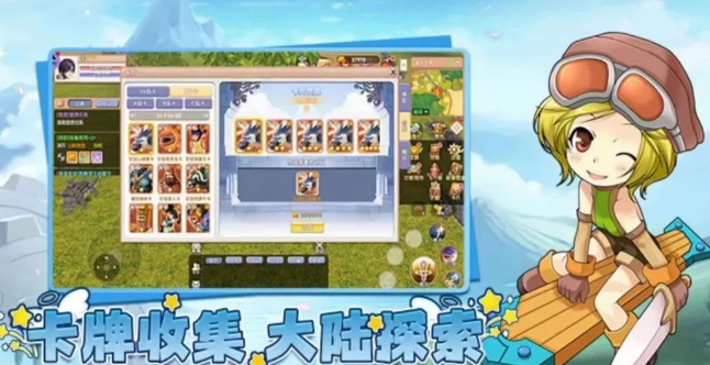 《飞飞手游》：打造属于你的专属战力！(图1)