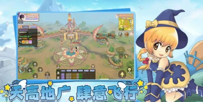 《飞飞手游》：打造属于你的专属战力！(图2)