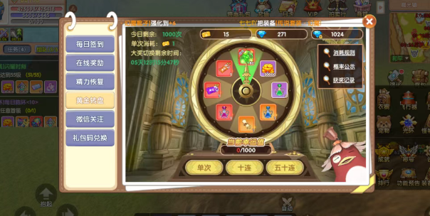 《飞飞手游》：光环抽取建议，以及属性分析！(图1)