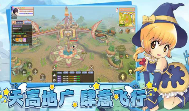 《飞飞重逢手游》：提升效率的关键——飞行装备与道具！(图1)