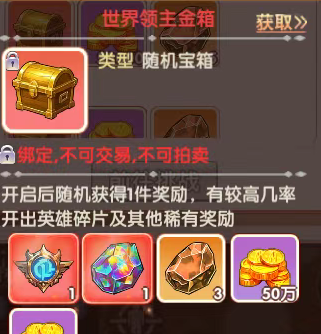 《飞飞手游》：英雄装搭配攻略！(图2)