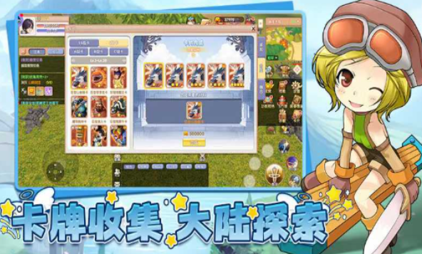 《飞飞手游》：跨服天梯玩法攻略！(图3)