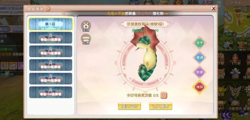《飞飞手游》：当前版本宠物避坑指南！(图1)