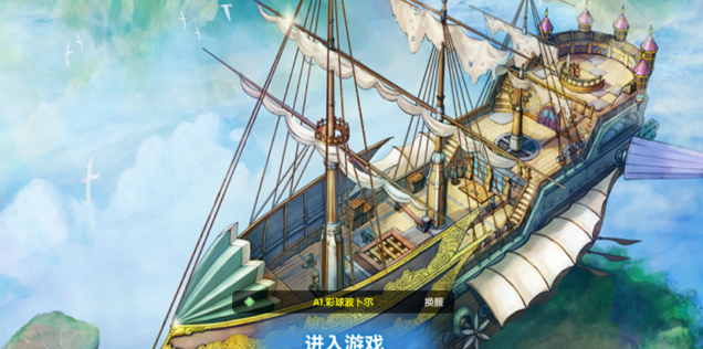 《飞飞手游》：轻松玩转游戏的打金之道！(图1)