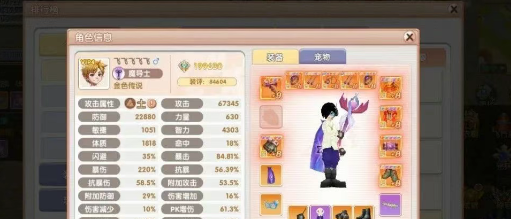 《飞飞手游》：经典职业搭配创新空战玩法！(图2)
