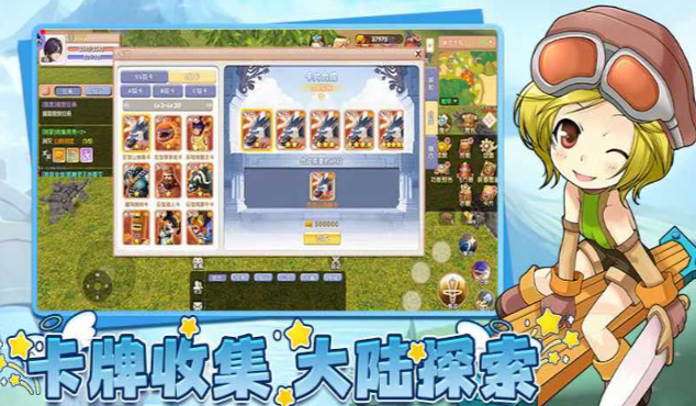 《飞飞手游》：副本打法解析！(图1)