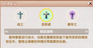 《飞飞手游》锻造攻略：强化不够，套装来凑！(图1)