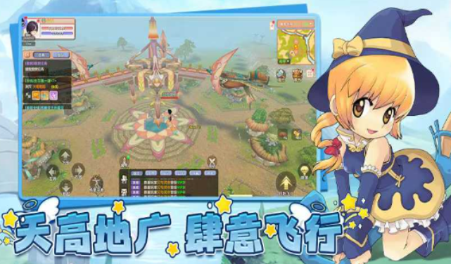 《飞飞手游》：排位赛抢分攻略！(图2)