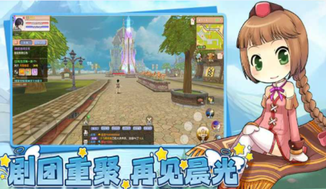 《飞飞手游》：青春里的飞行梦，这次彻底起飞！(图1)