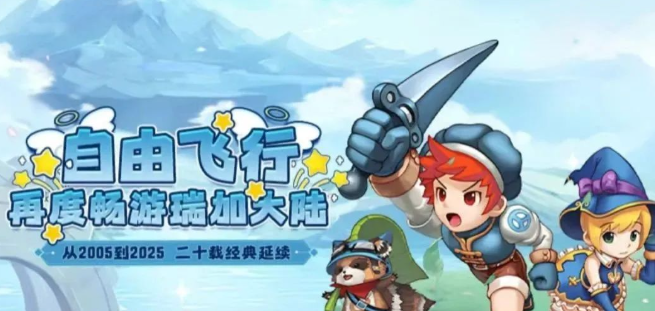 《飞飞手游》：如何通过卡片系统更进一步？(图1)