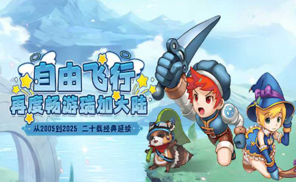 《飞飞手游》：强化技巧详解！(图1)