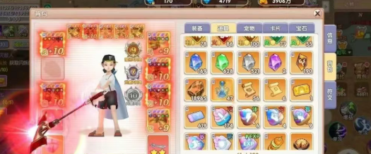 《飞飞手游》：详细起号搬砖攻略！(图1)