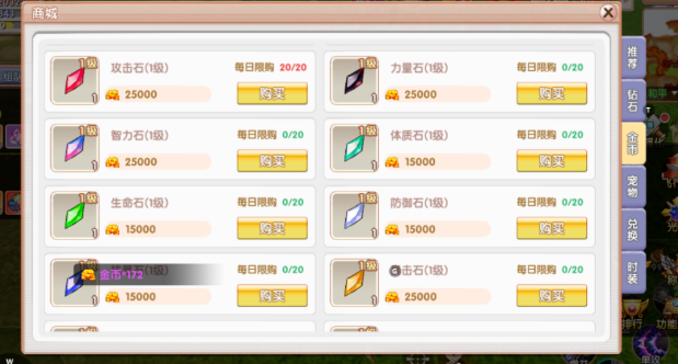 《飞飞手游》：从获取到镶嵌，助你战力飙升！(图1)