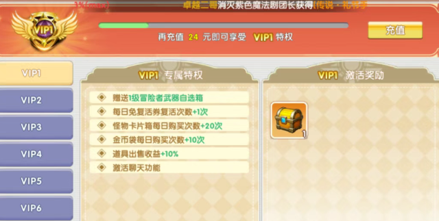 《飞飞手游》：全网最玄学强化攻略！(图1)