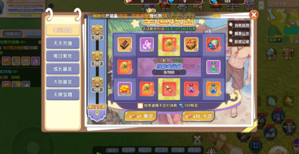 《飞飞手游》：幸运转盘复刻，红色宠物再次开放！(图1)