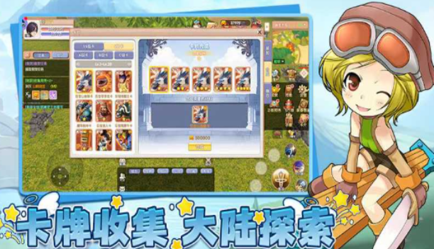 《飞飞手游》：核心装备解析！