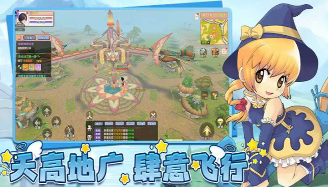 《飞飞手游》：核心装备解析！(图2)