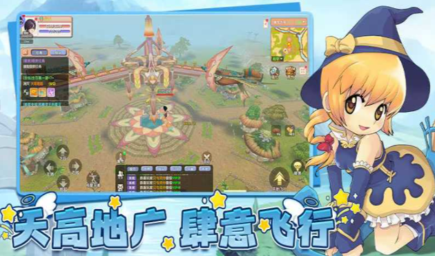 《飞飞手游》：多项优化提升游戏体验！