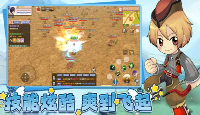 《飞飞手游》：排位赛抢分、洞窟夺宝、BOSS秒杀指南！(图1)