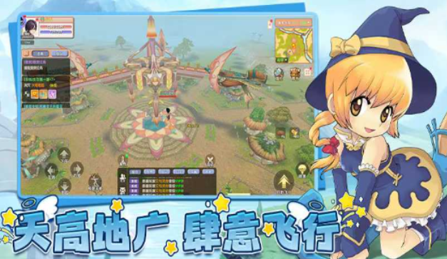 《飞飞手游》：排位赛抢分、洞窟夺宝、BOSS秒杀指南！(图2)